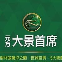 昌禾大景首席社區(非官方)