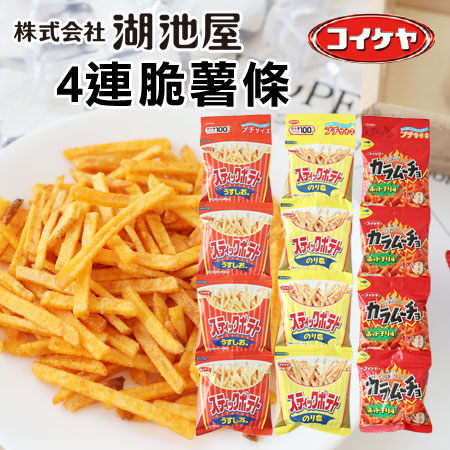 日本 湖池屋 4連脆薯條 52g 薯條 脆薯條 餅乾 鹽味 辣味 海苔 薯條餅乾 卡辣姆久 湖池屋薯條