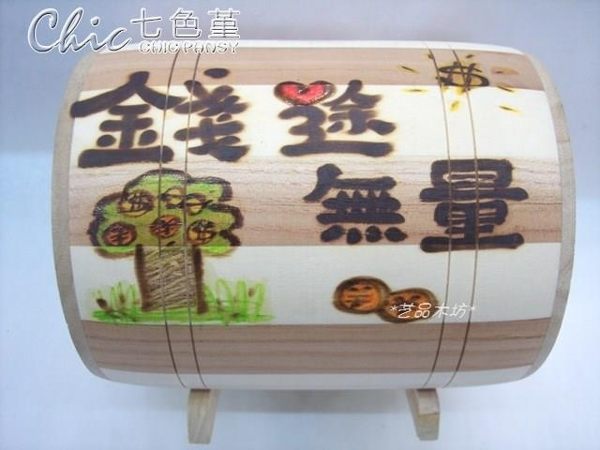 新館開業 618年中慶存錢筒訂製創意全實木質制小可愛存錢罐儲蓄罐個性訂製DIY兒童成人禮品禮物