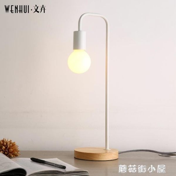 北歐燈具檯燈臥室床頭燈家用創意浪漫溫馨極簡臥室燈書房檯燈燈飾ATF 蘑菇街小屋