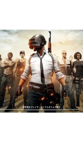 Pubgモバイル Lineオープンチャット検索