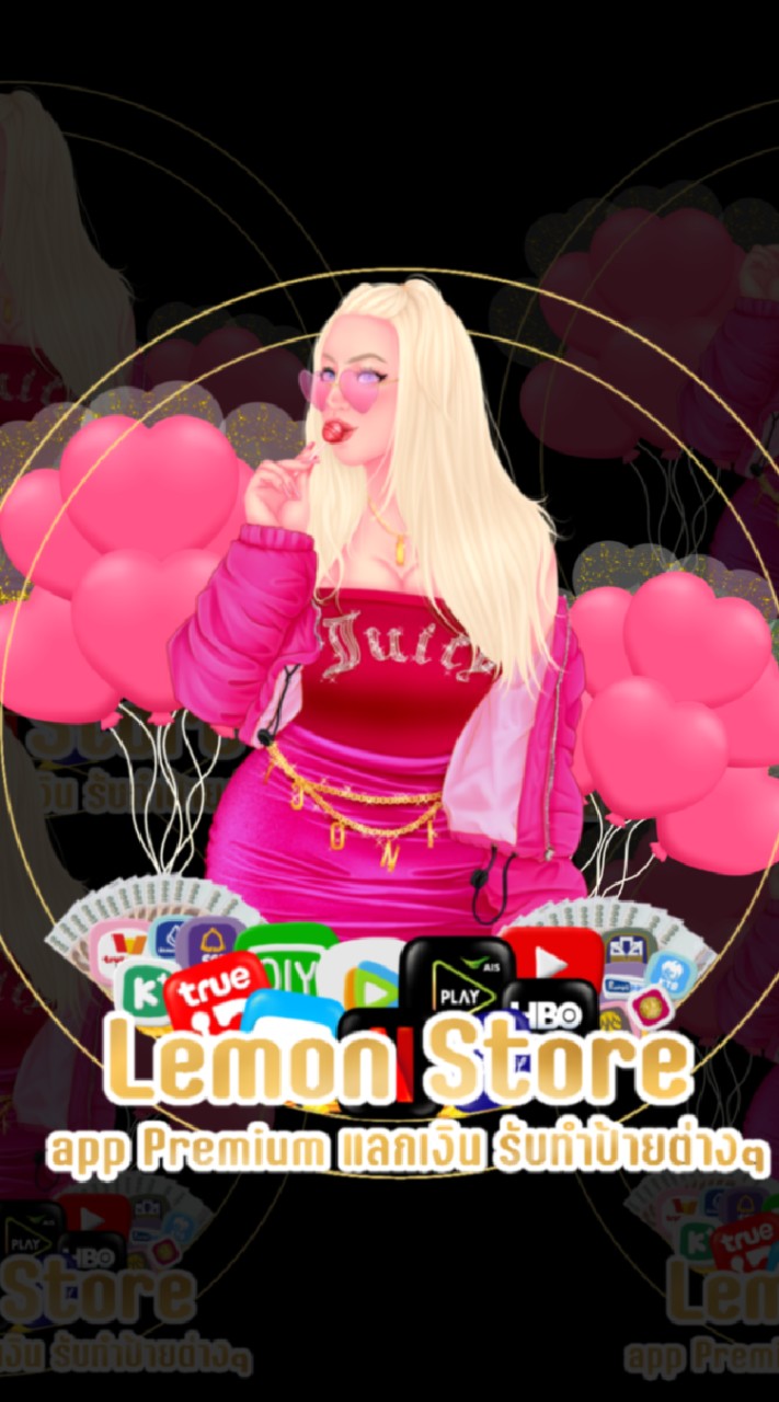 Lemon Store