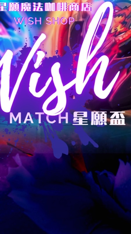 星願盃X戰鬥陀螺戰士