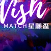 小小星願盃X戰鬥陀螺戰士