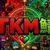 マイクラ　TKM鯖(SMP)