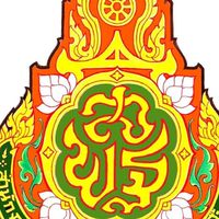 กลุ่มอบรมครูผู้ช่วยสู่ครูมืออาชีพ 2567