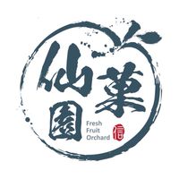 仙菓園蔬果(一群)