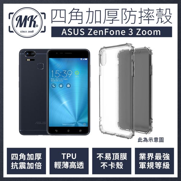 ★宅配免運費n★防摔效果優於一般空壓殼n★四角加厚氣囊設計n★文案以iPhone示意，請依實品為主