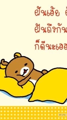 มิหิวของ >____<👌🏻👌🏻🩷🩷