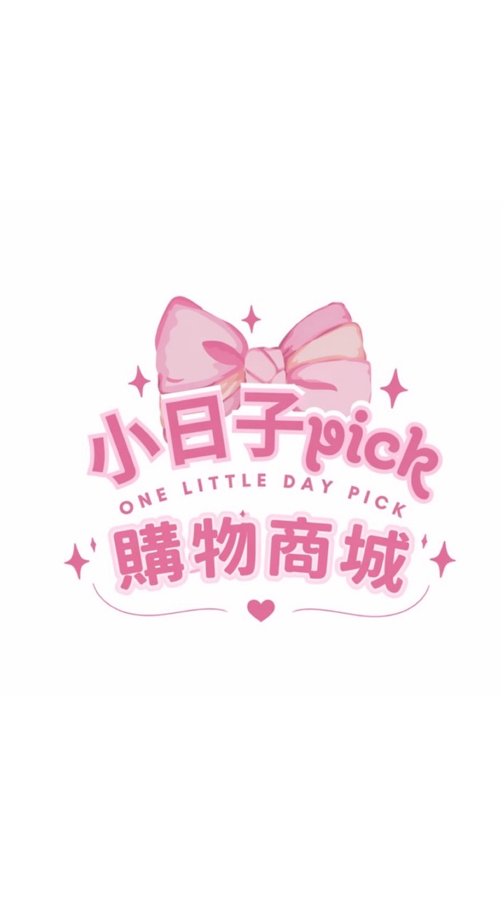 小日子選物 ᴘɪᴄᴋ 🌟