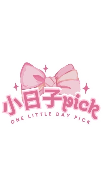 小日子 ᴘɪᴄᴋ 🌟