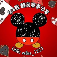 體育賽事交流分享⚽🏀