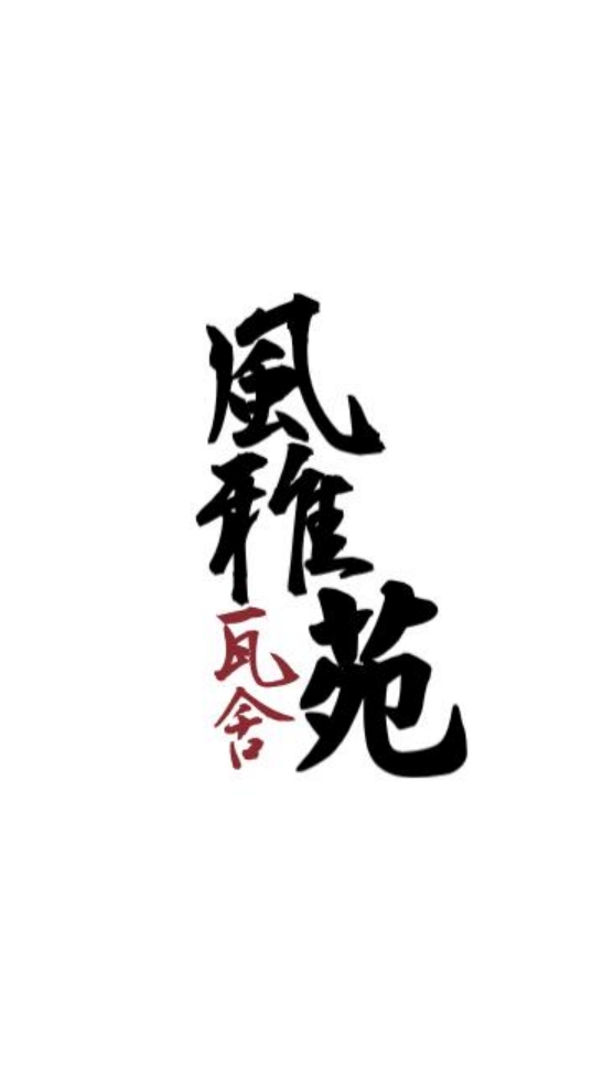 風雅苑_讀書會