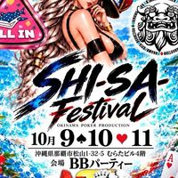 ♠️❤️沖縄ポーカー情報局♦️♣️