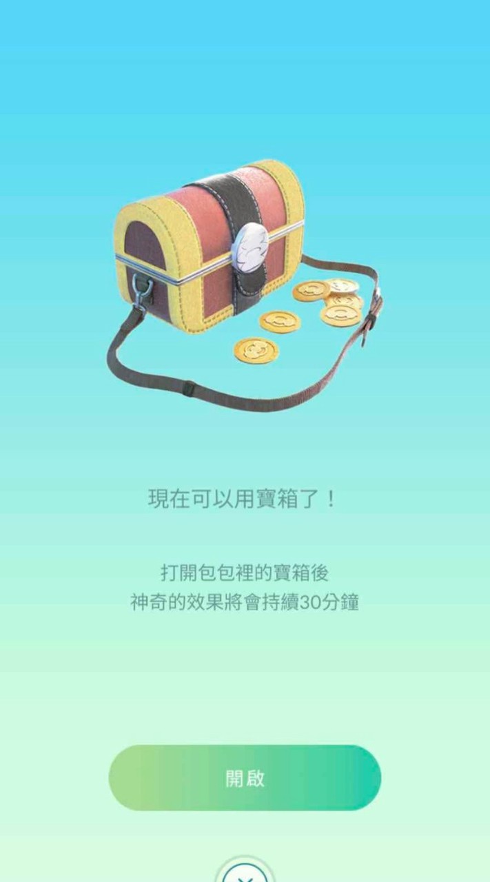 極巨蘆洲、三重，第二群！