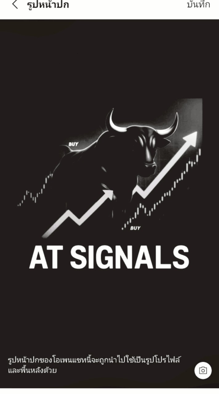 AT SIGNALS