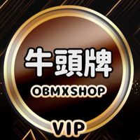 牛頭牌拓荒神器