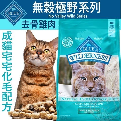 天然纖維 高含肉量配方提供優質蛋白質 幫助毛球的減 少和排出