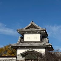 石川県行政書士会金沢支部
