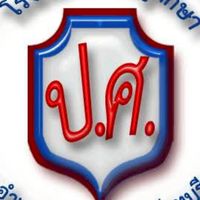 นักเรียนโรงเรียนประดิษฐ์ศึกษา