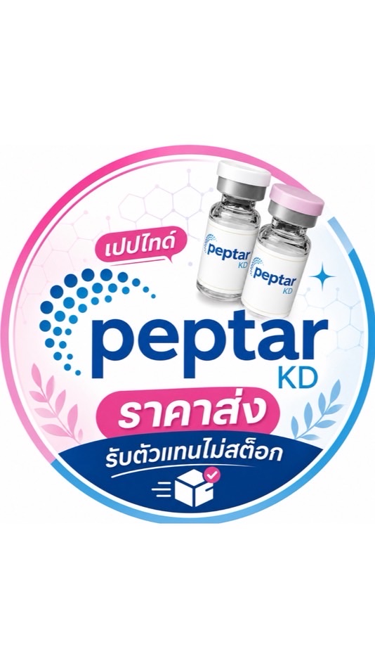 💉คนคลั่งผอม💉