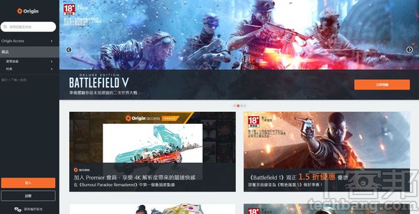 大作遊戲玩膩了？懷舊小品遊戲，紓壓又有趣！－ 遊戲商城讓重溫童年更簡單