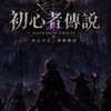 烏薩奇
