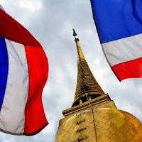 จังหวัดเลย​ / เครือข่ายวิสาหกิจชุมชนไท