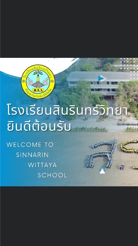 ม.6 SRW-2568