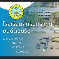 ม.6 SRW-2568