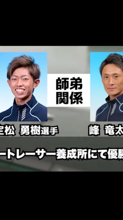 競艇を楽しむ部屋　考察専用ROOMのオープンチャット