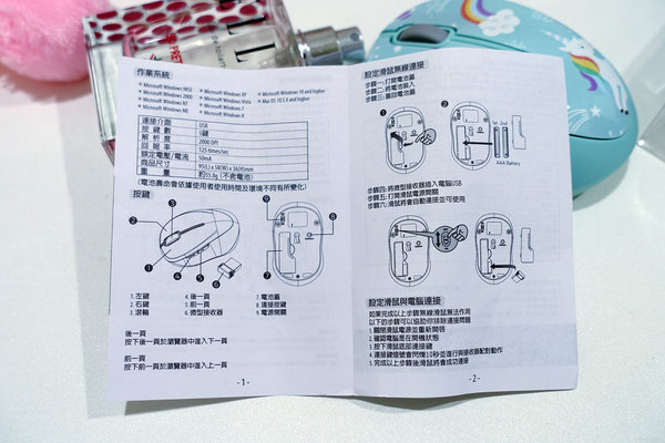 開箱-好用無線文書滑鼠，LEXMA M300R無線光學滑鼠，無線辦公滑鼠推薦，三年保固、到府收送、距離遠、電池壽命長