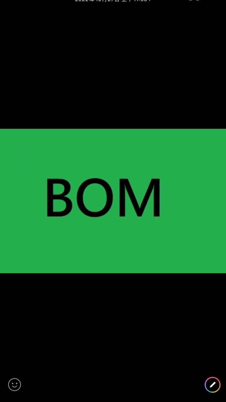 DDH_BOM與訂單