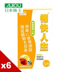 日本味王 暢快人生蜂蜜檸檬精華版 (12袋/盒)X6盒--效期:2020/04/22