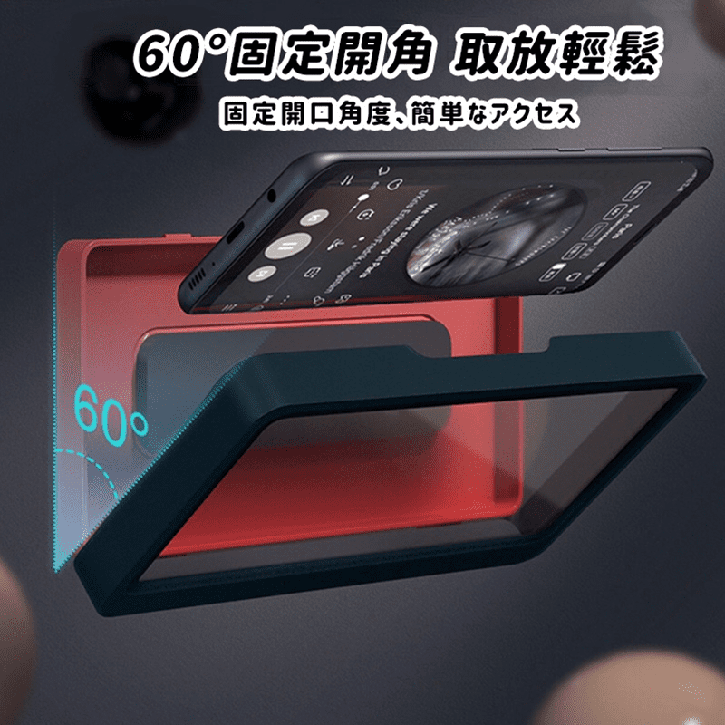 想帶著手機進浴室，又怕手機受潮容易壞？超防水浴室手機置物架，解決您的困擾！包式收納、矽膠密封設計，雙重防水淋！60度固定開口角度，讓您取放更輕鬆！讓您洗澡時也能無懼將手機帶進去，現有藍、白質感兩色任您