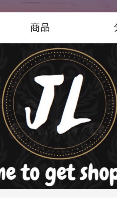 🇺🇸JL美加專業代購🛒