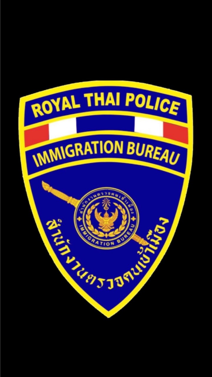 สัมมนา ณ จว.ภูเก็ต