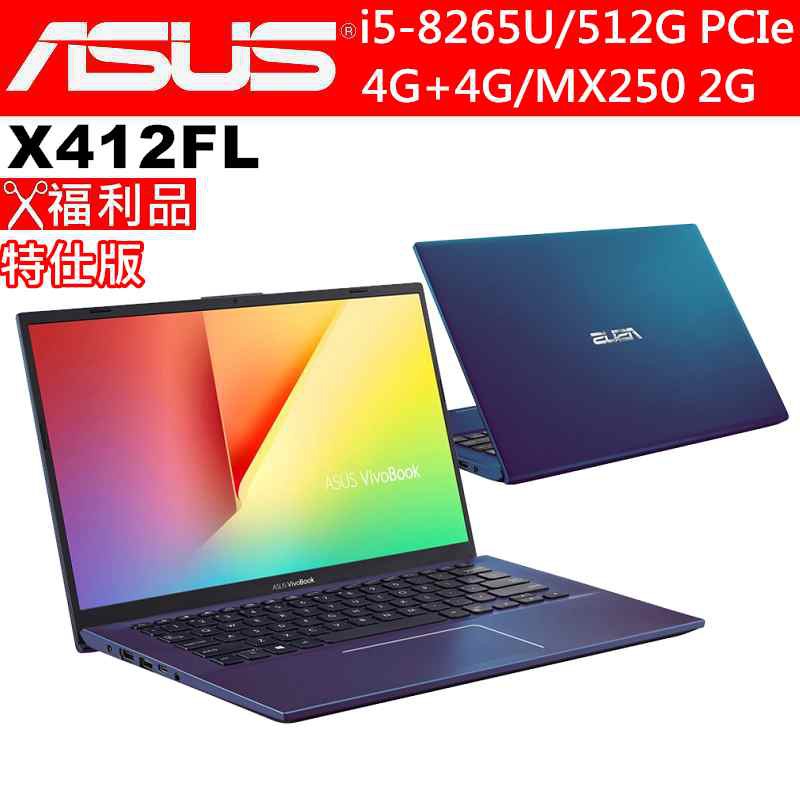 5吋硬碟)顯示晶片：nVIDIA GeForce MX 250 2G光碟機:無保固:2年全球保固 作業系統:64 Bits Windows 10 Home-----------------------