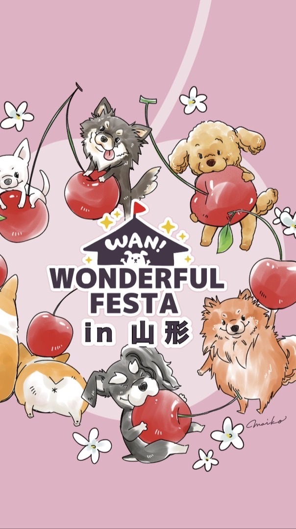Wan!WonderfulFesta山形