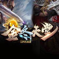 金冬天堂官方交易群