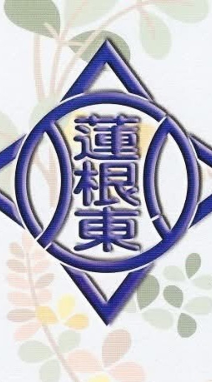 蓮根東町会会員専用ルーム