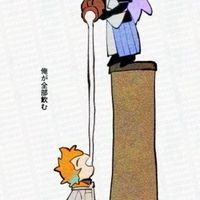 なんでもありすぎた🌈🕒緩也