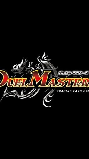 デュエマ雑談・対戦・デッキ診断とか（基本雑談）
