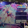 マジミラ情報共有＆オフ会