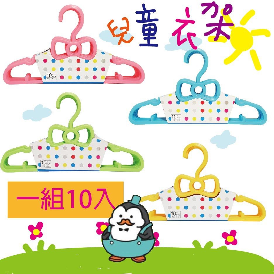超商最多10組 一組10支宅配一次最多 72組 一箱 720支批發一次 72組一箱 一箱一個顏色 一次10箱起批規格：尺寸：寬度27cm，詳情可見尺寸圖標示顏色：糖果粉、鵝黃色、青蘋綠、水漾藍適合年齡
