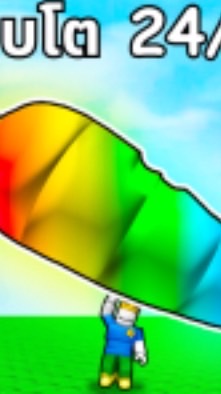 แลกตัวแมพ ปลูกสวน