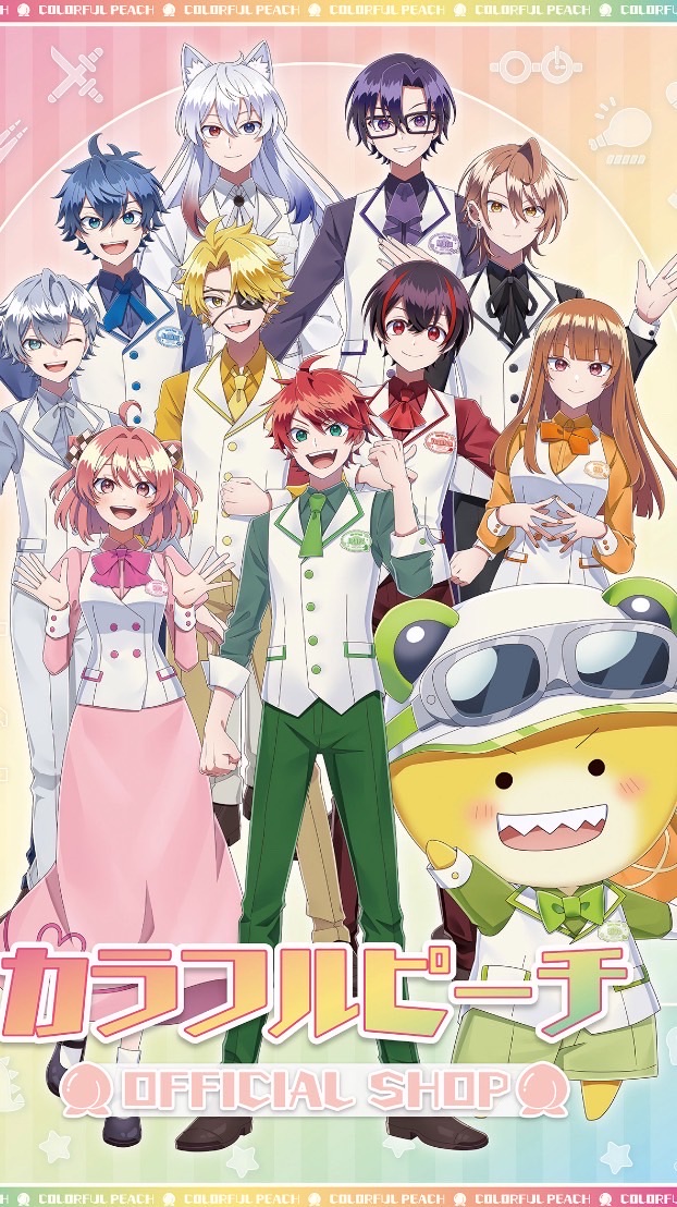 カラフルピーチなりきり学園恋愛◯