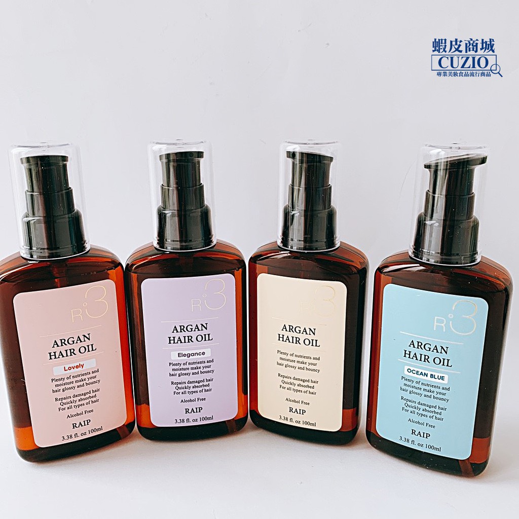 韓國 RAIP R3 菁粹摩洛哥阿甘油 100ml 護髮 護髮油 免沖洗