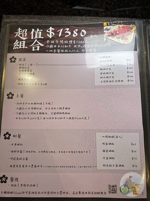 和牛賀炭火燒肉台中大墩店