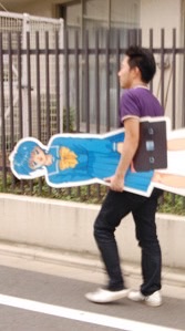 女絡みいらん本部